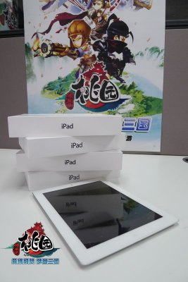 桃园免激活天天送iPad2