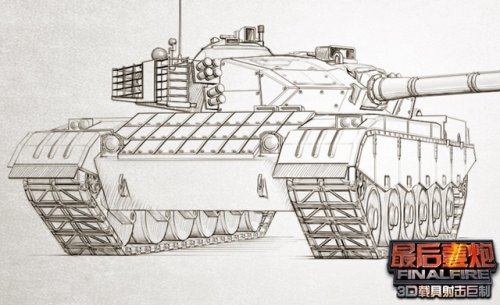 原画师手绘99a坦克
