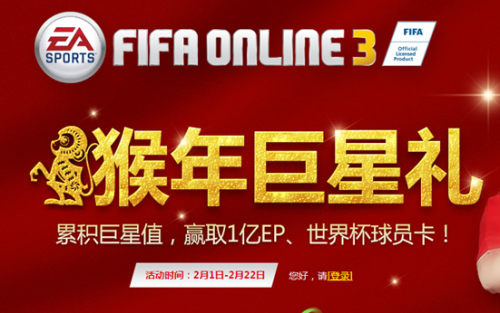 ︣ FIFA Online 3´high
